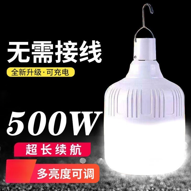 Rechargeable LED Bulb Super Br - Outdoor Lighting Vendors ulasan dan harga