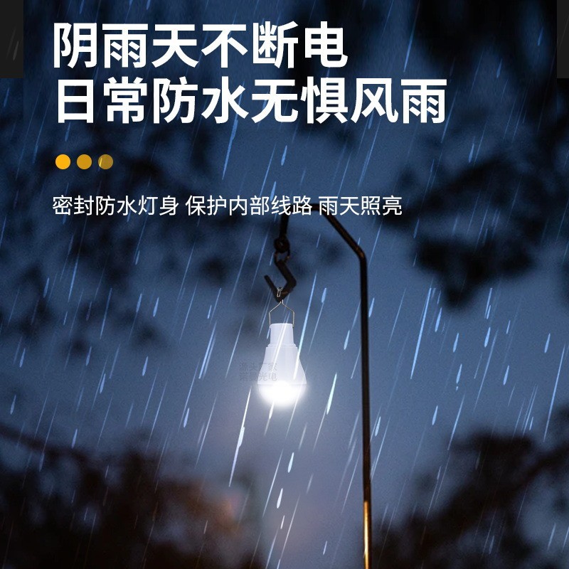 2026 Solar Lamps LED Emergency - Outdoor Lighting Vendors ulasan dan harga